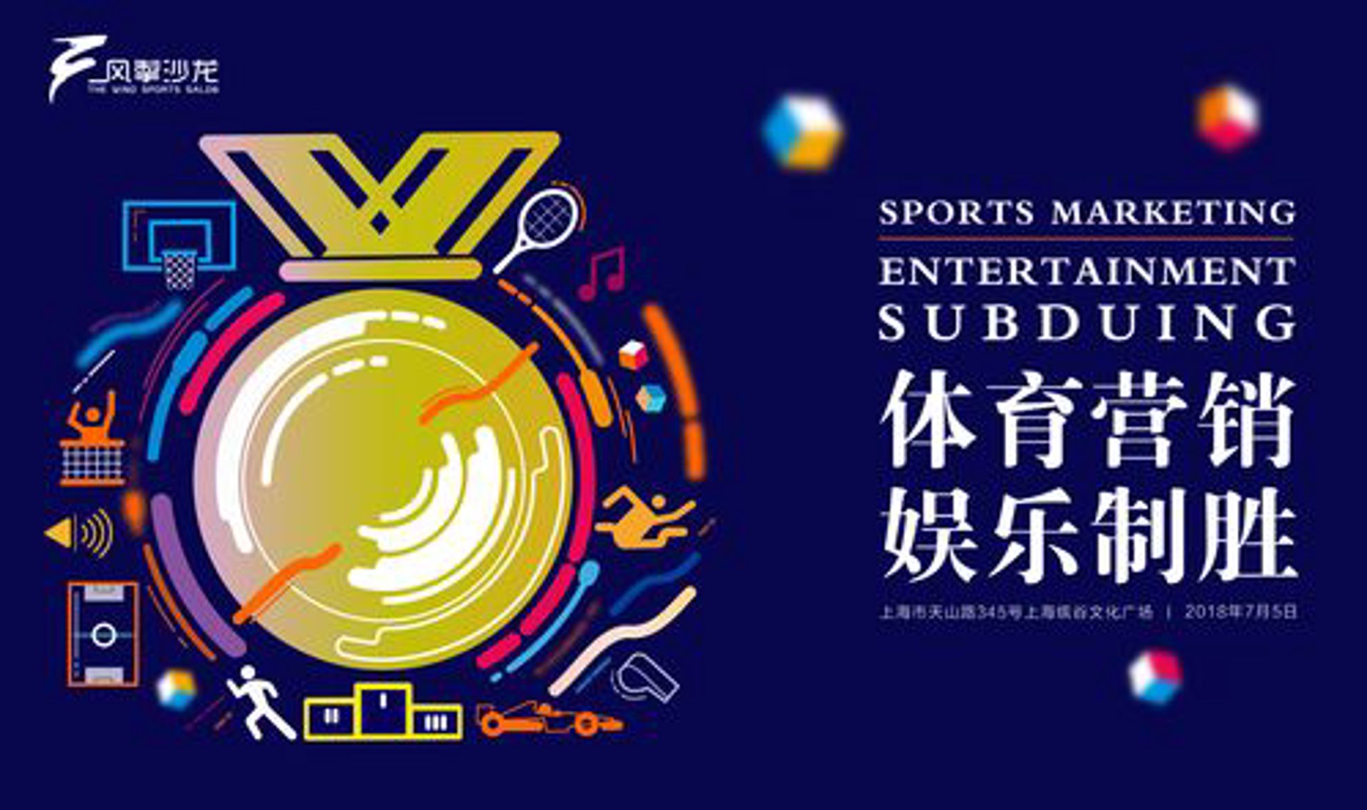 贵在上海杂志